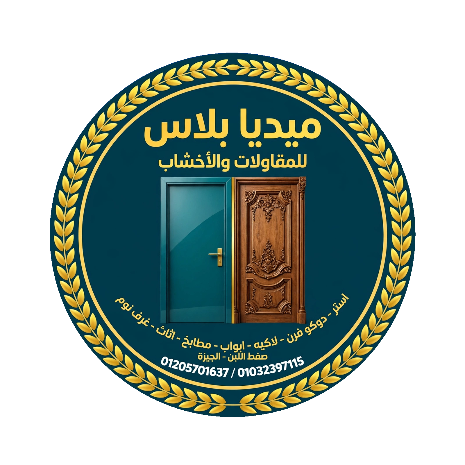 صورة 7