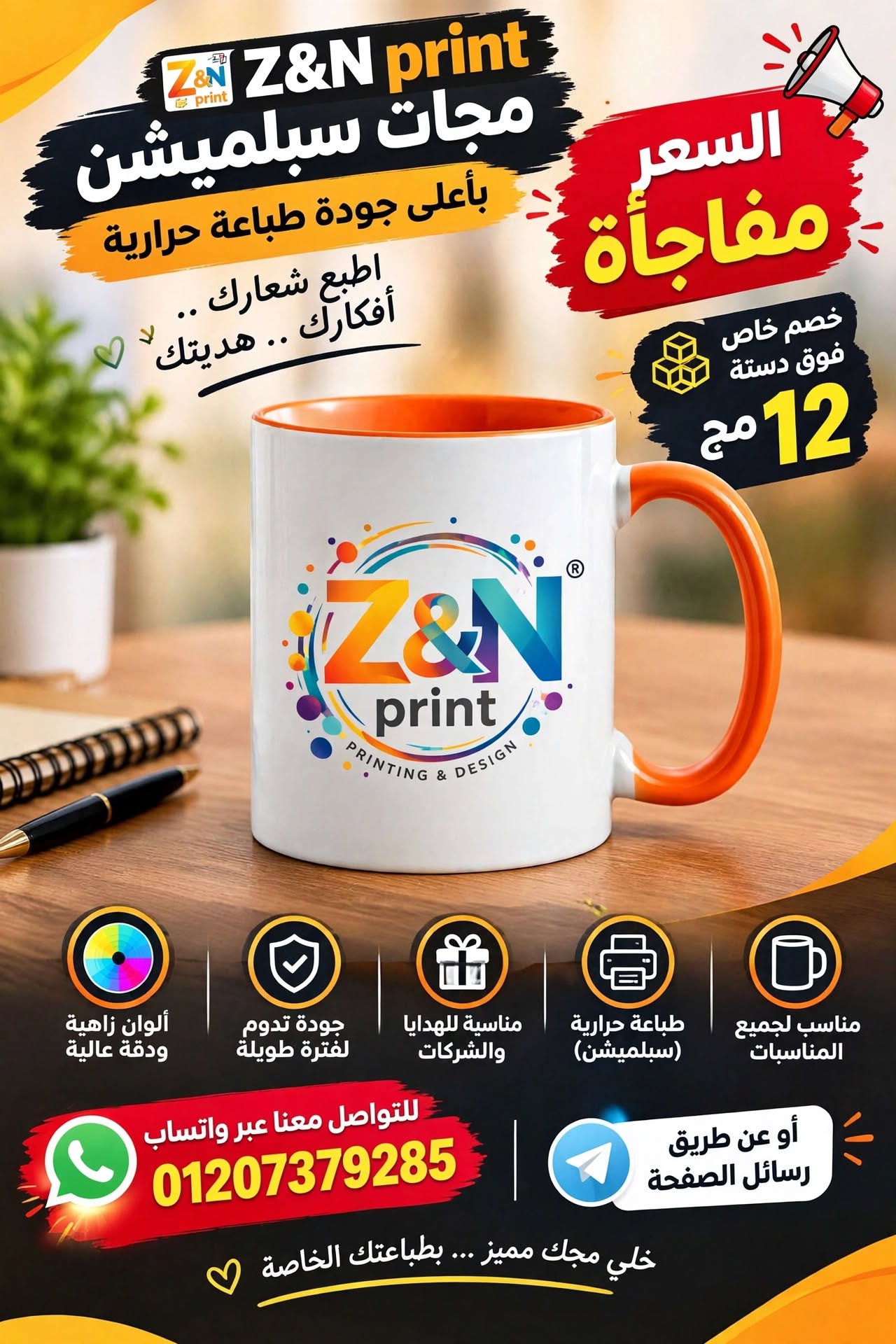 صورة 2