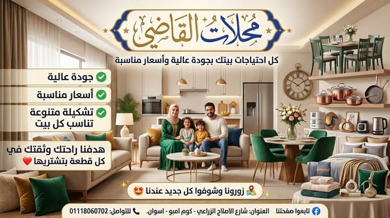 عروض وتخفيضات قوية على الأدوات المنزلية ومستلزمات المطبخ