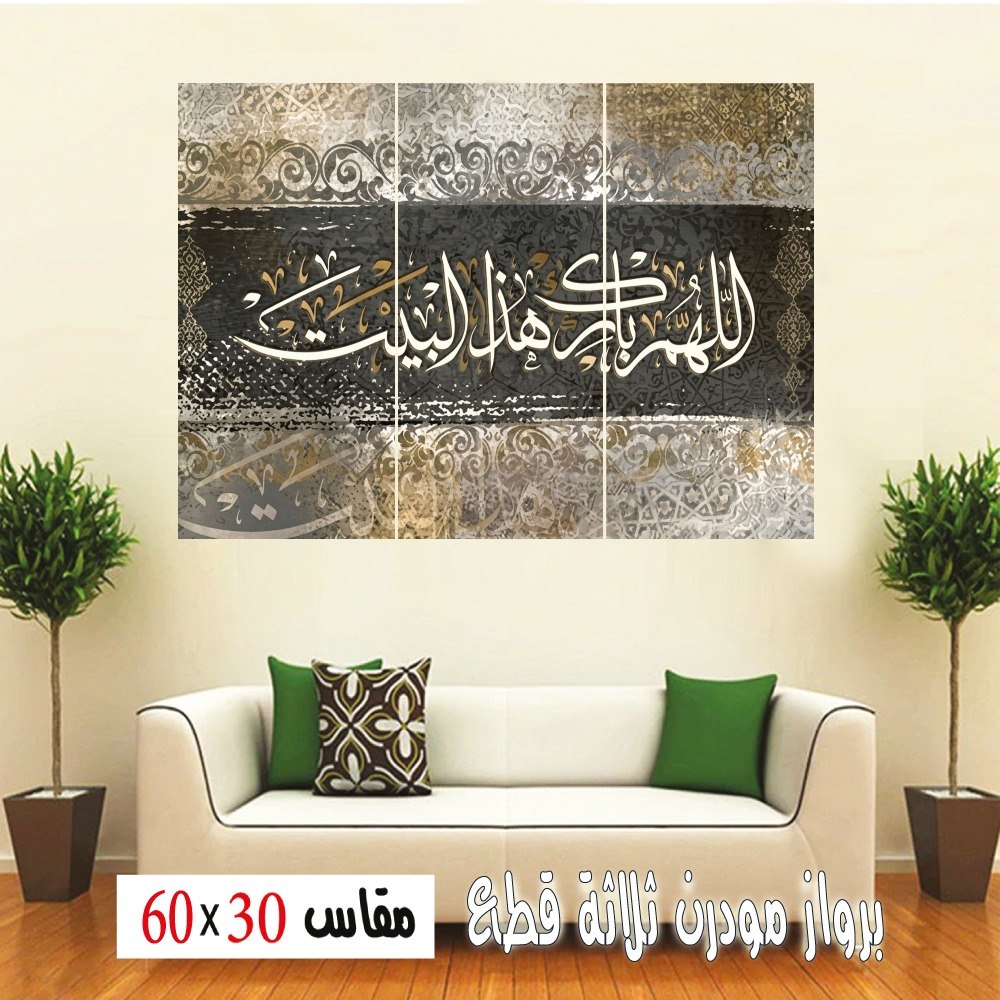 Selling wall art and wooden decorations at wholesale prices