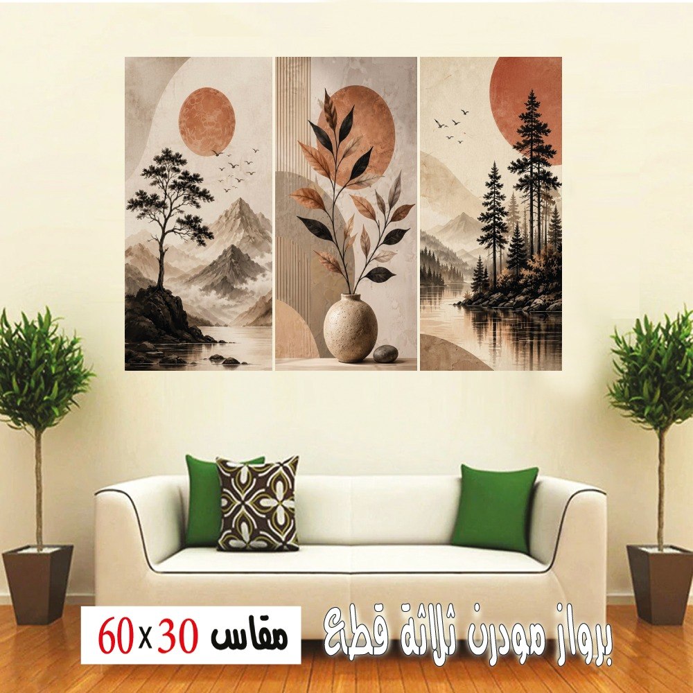 صورة 3