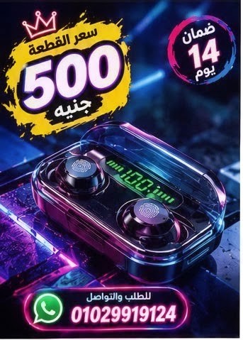 صورة 5