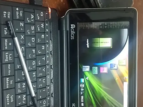 أطلس