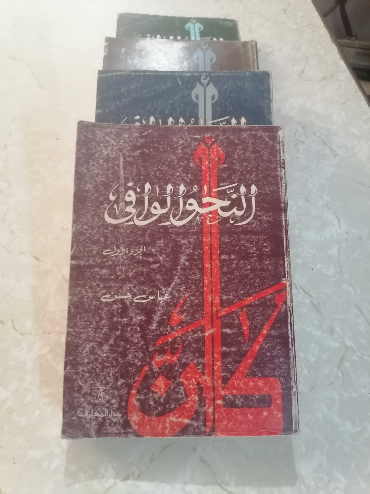 صورة 2