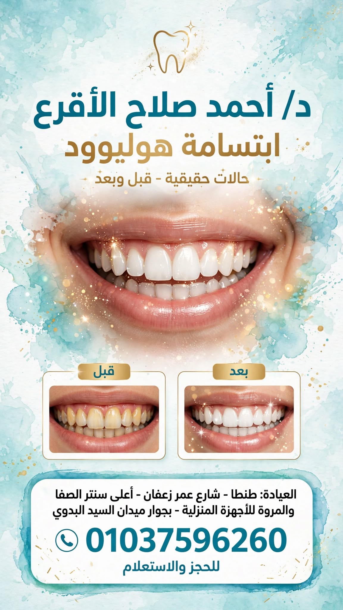 صورة 3