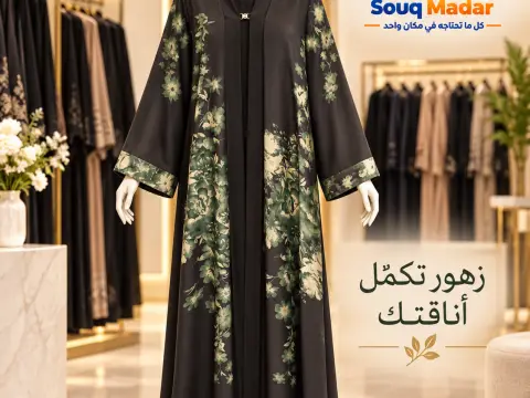 ملابس رجالى واطفالى وعبيات خليجى باقل الاسعار واعلا جوده