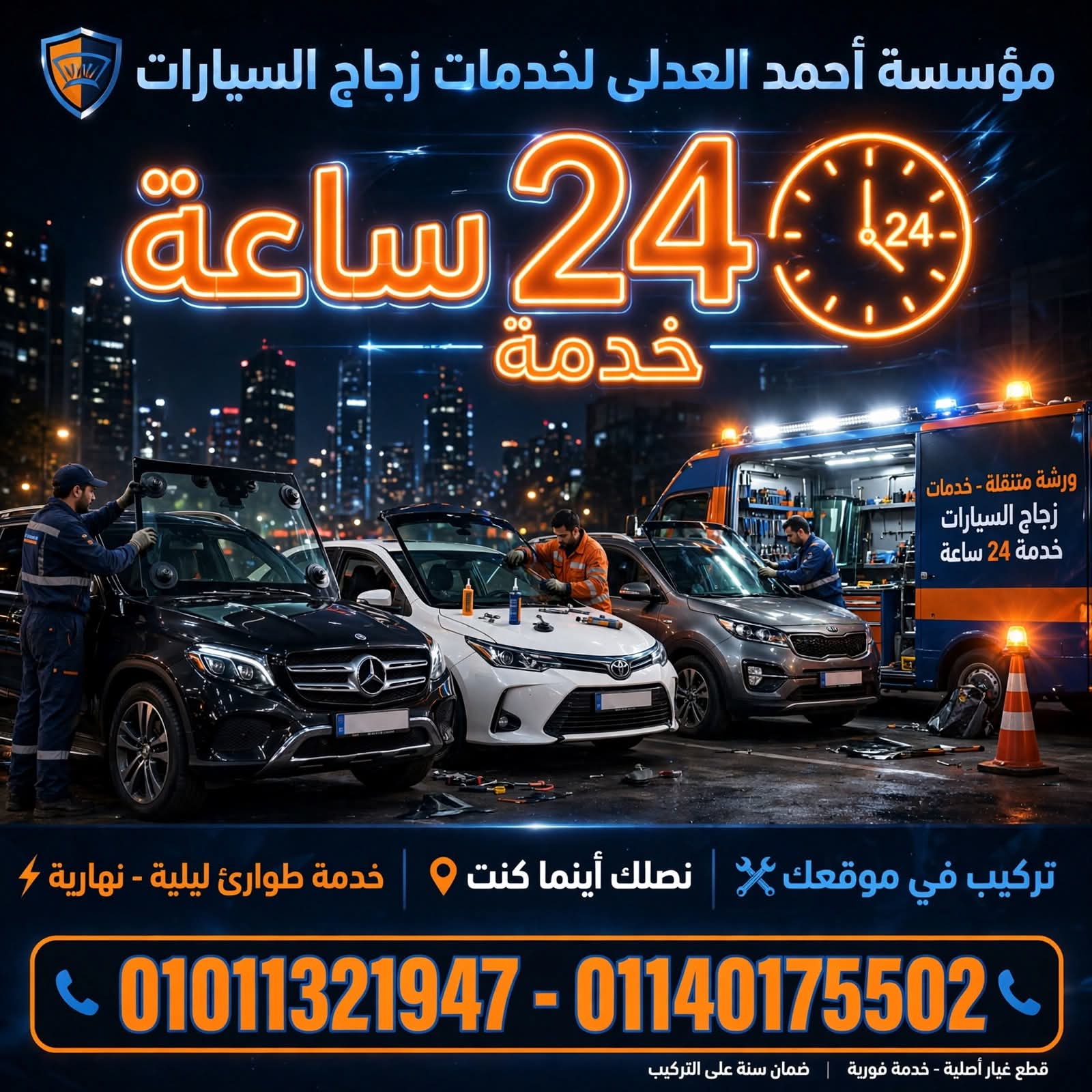 صورة 6