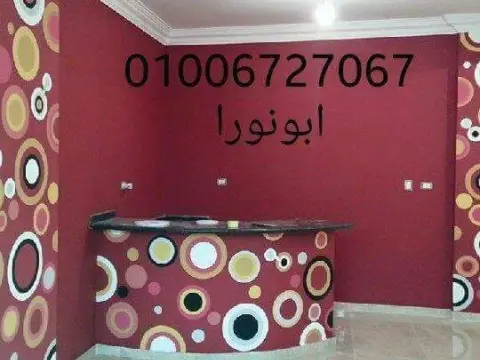 التشطيبات