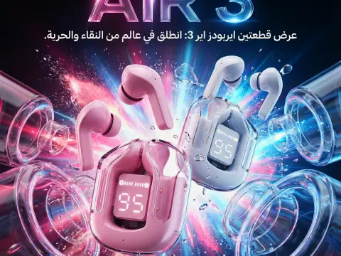 سماعات Air31 الشفافه الاصليه (شاشه رقمية+صوت نقي+قيمة مقابل السعر)