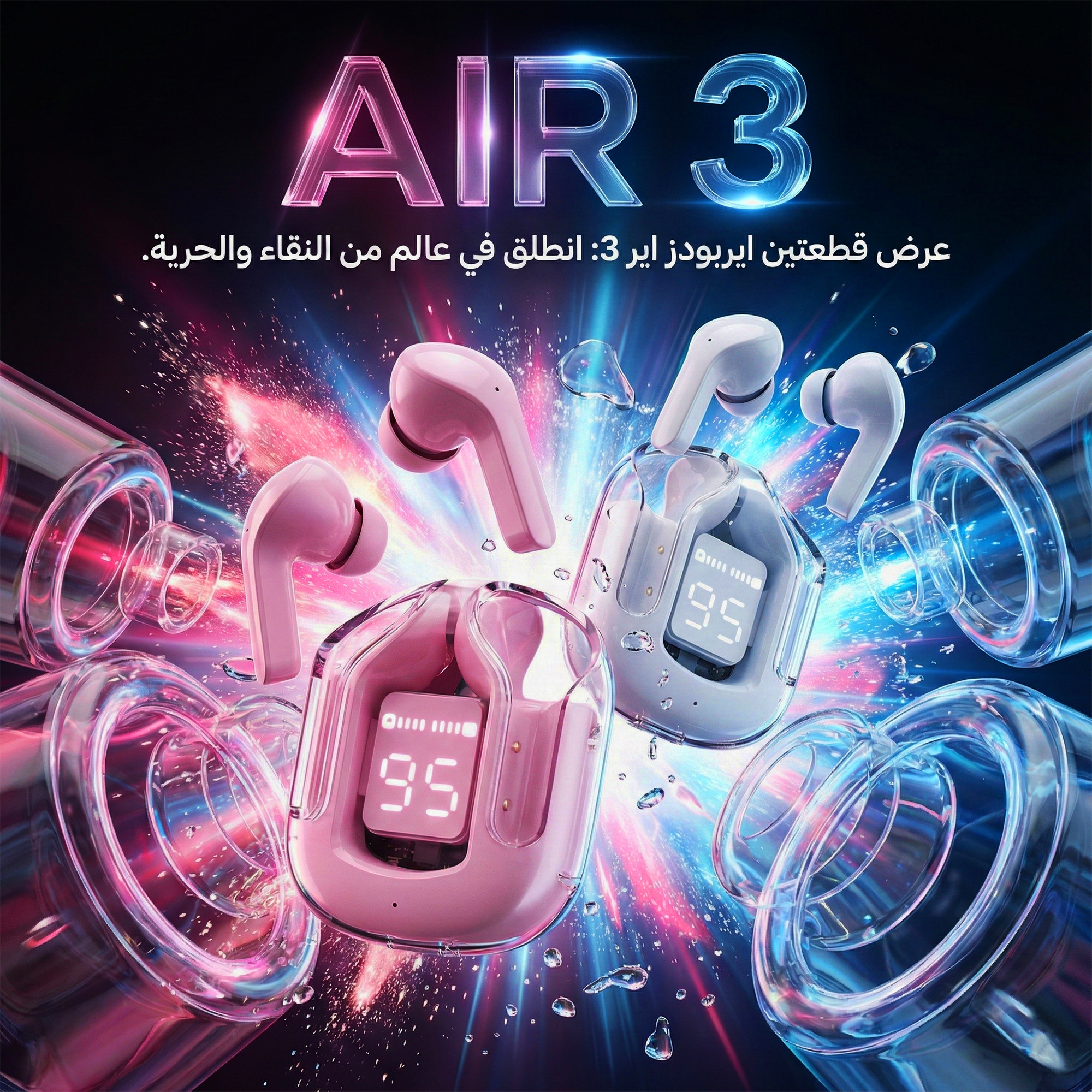 سماعات Air31 الشفافه الاصليه (شاشه رقمية+صوت نقي+قيمة مقابل السعر)