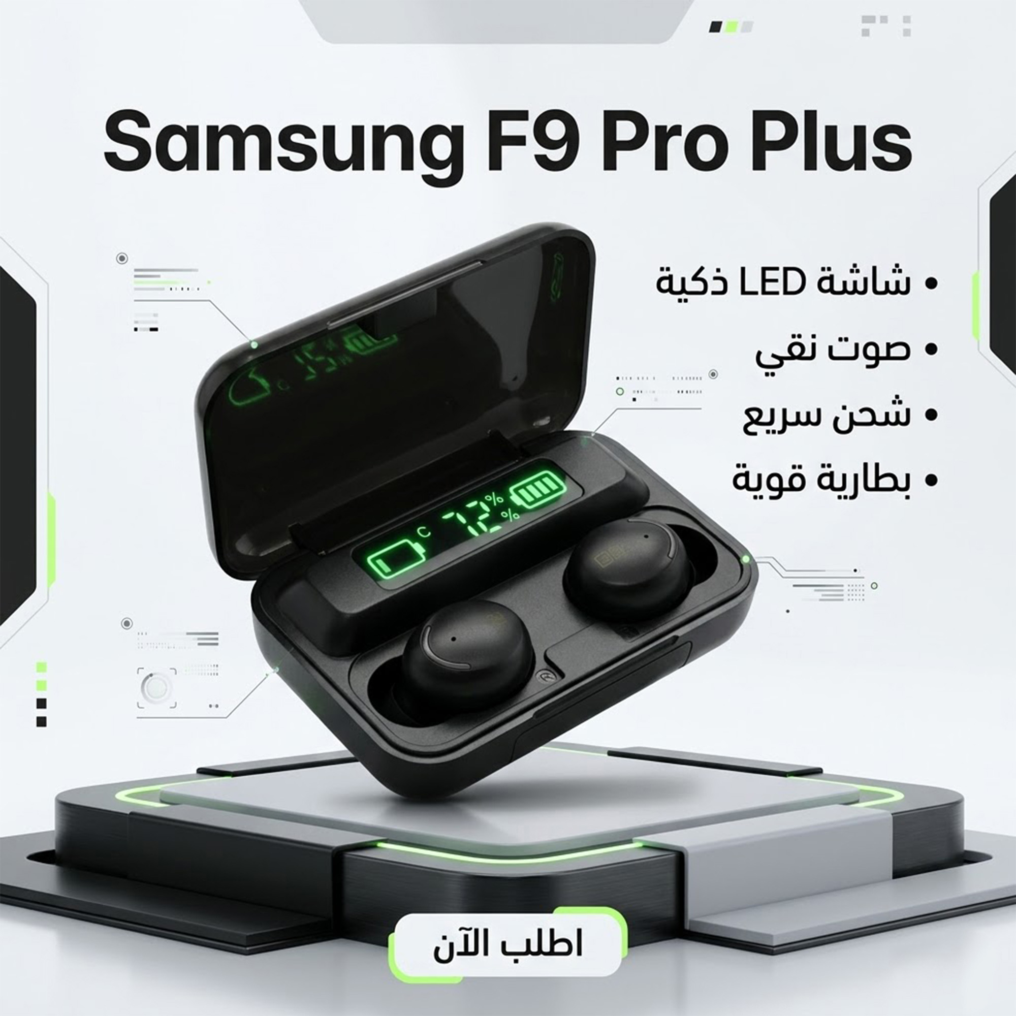 سماعة Samsung Air F9 Pro