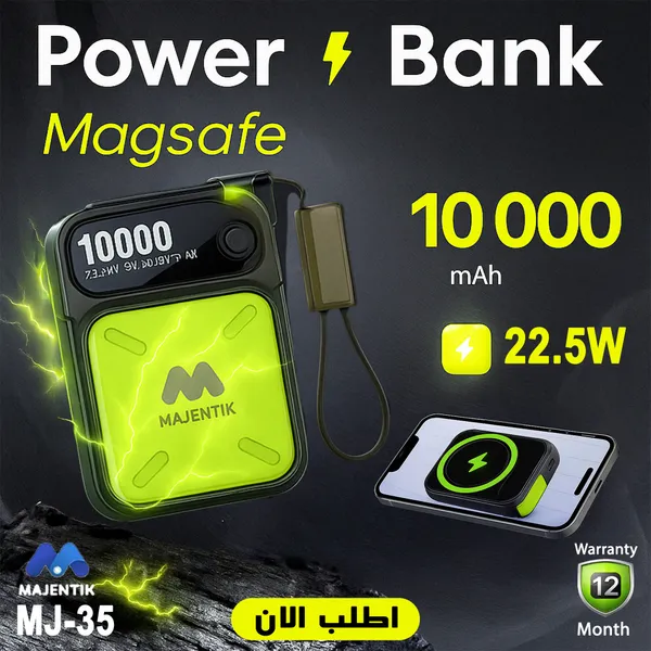 باور بانك الاسلكي التريند ماجينتك MJ-35