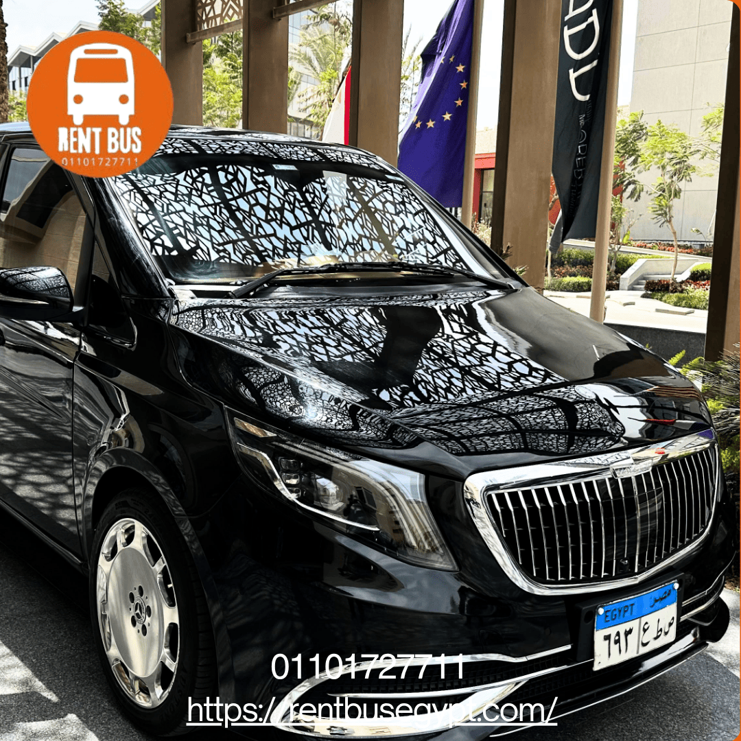 مرسيدس-مايباخ لتأجير السيارات VIP مع سائق في القاهرة – استقبال فاخر في المطار وجولات خاصة مقابل 15,000 جنيه مصري