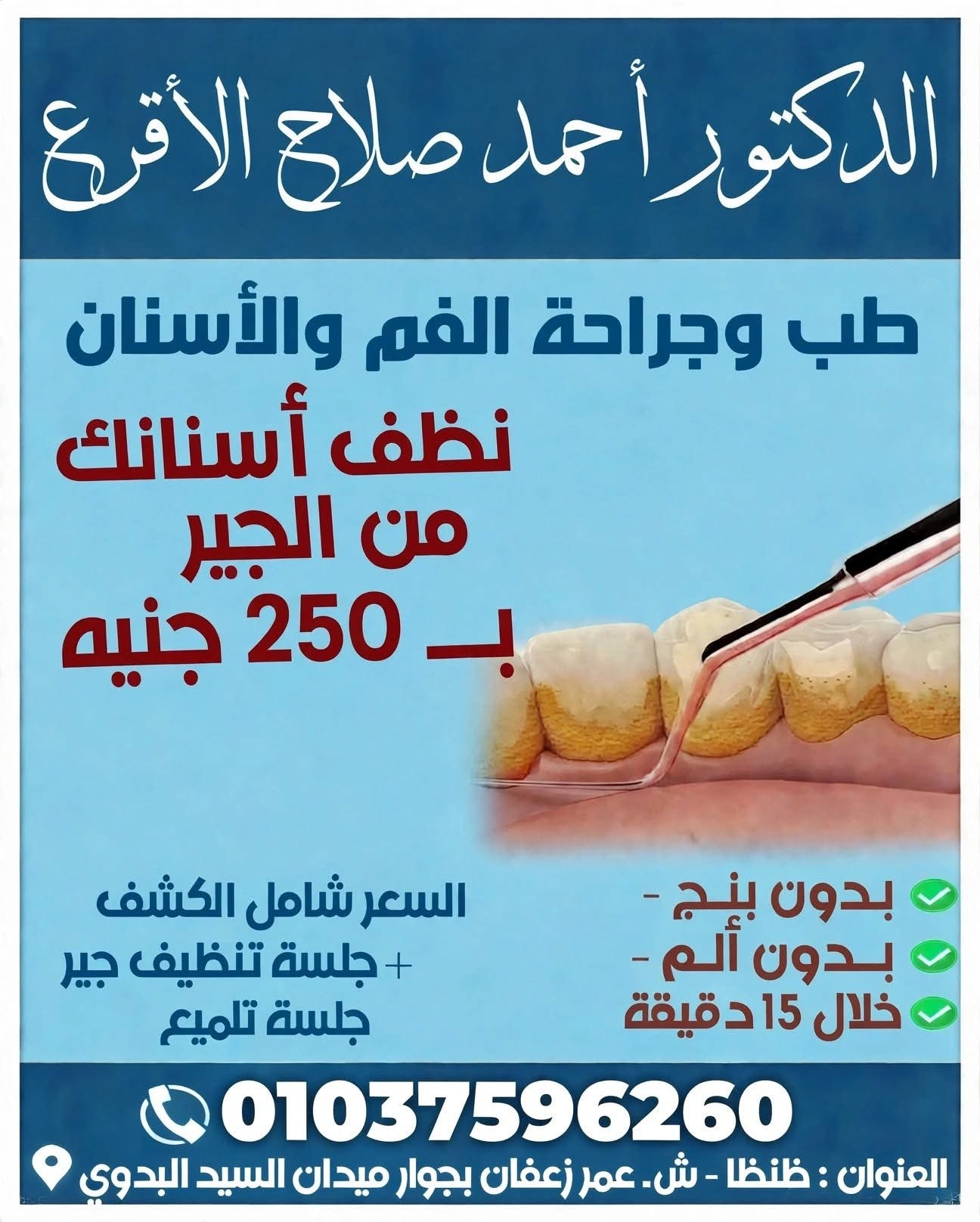 صورة 2