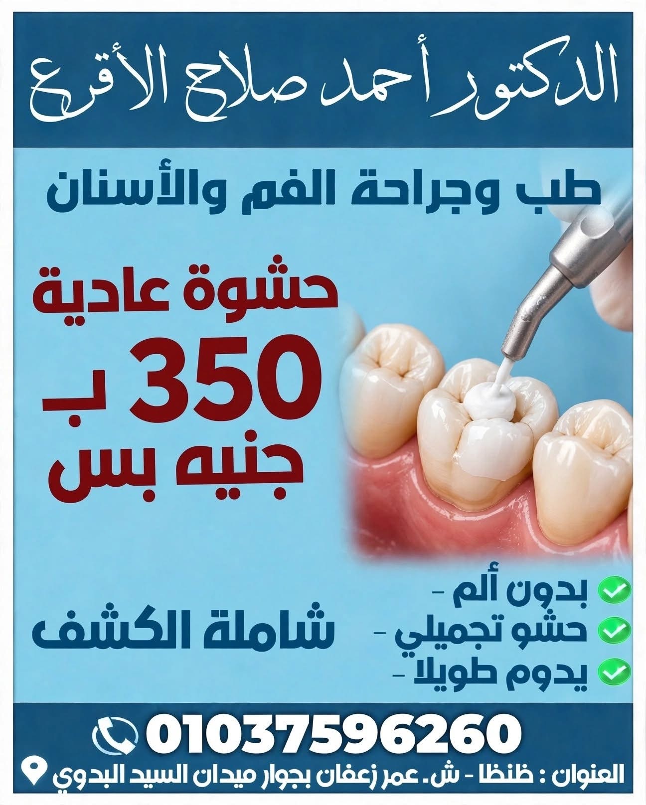 صورة 3