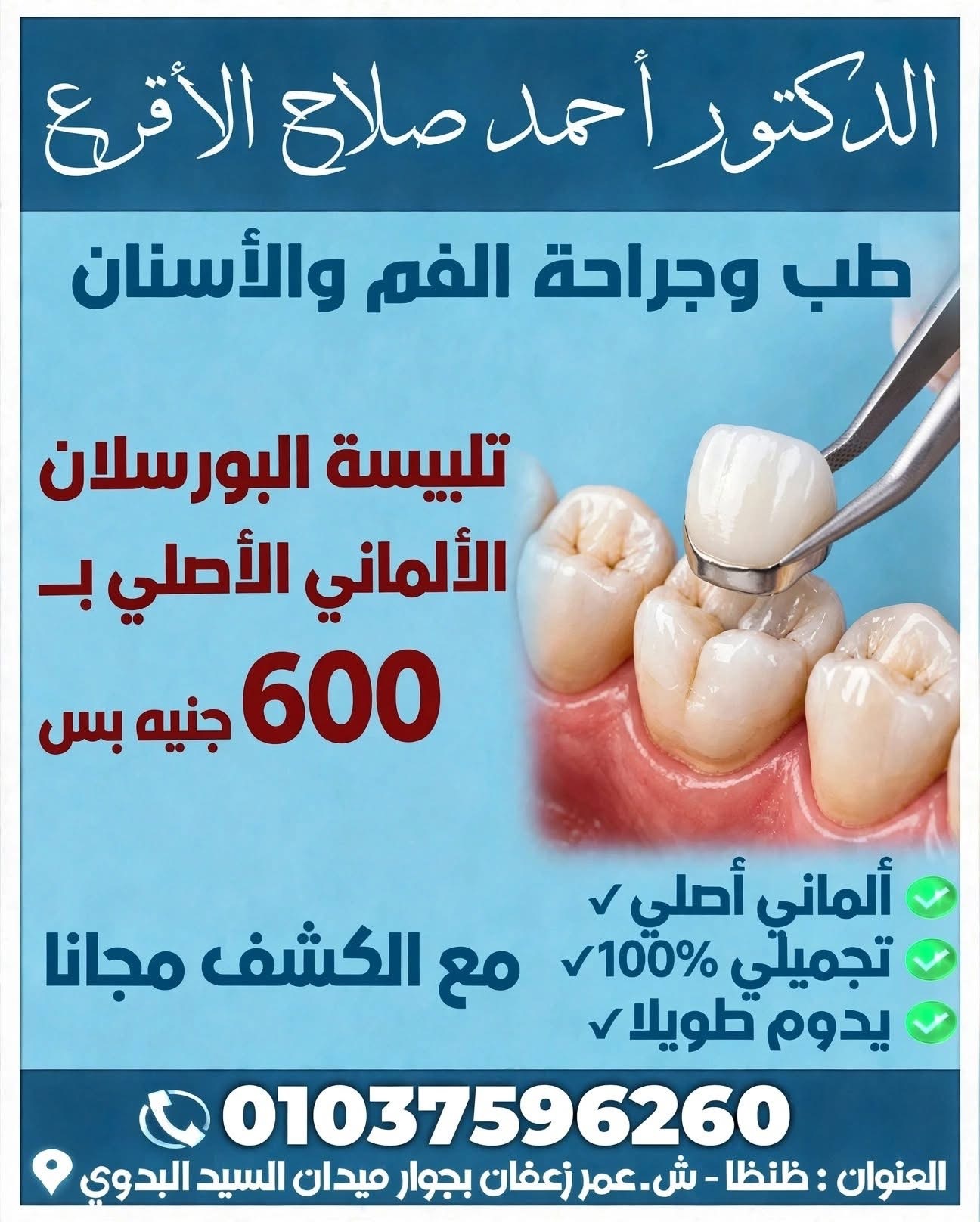 صورة 4
