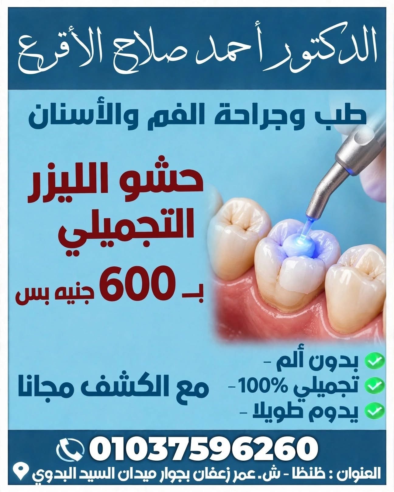 صورة 5