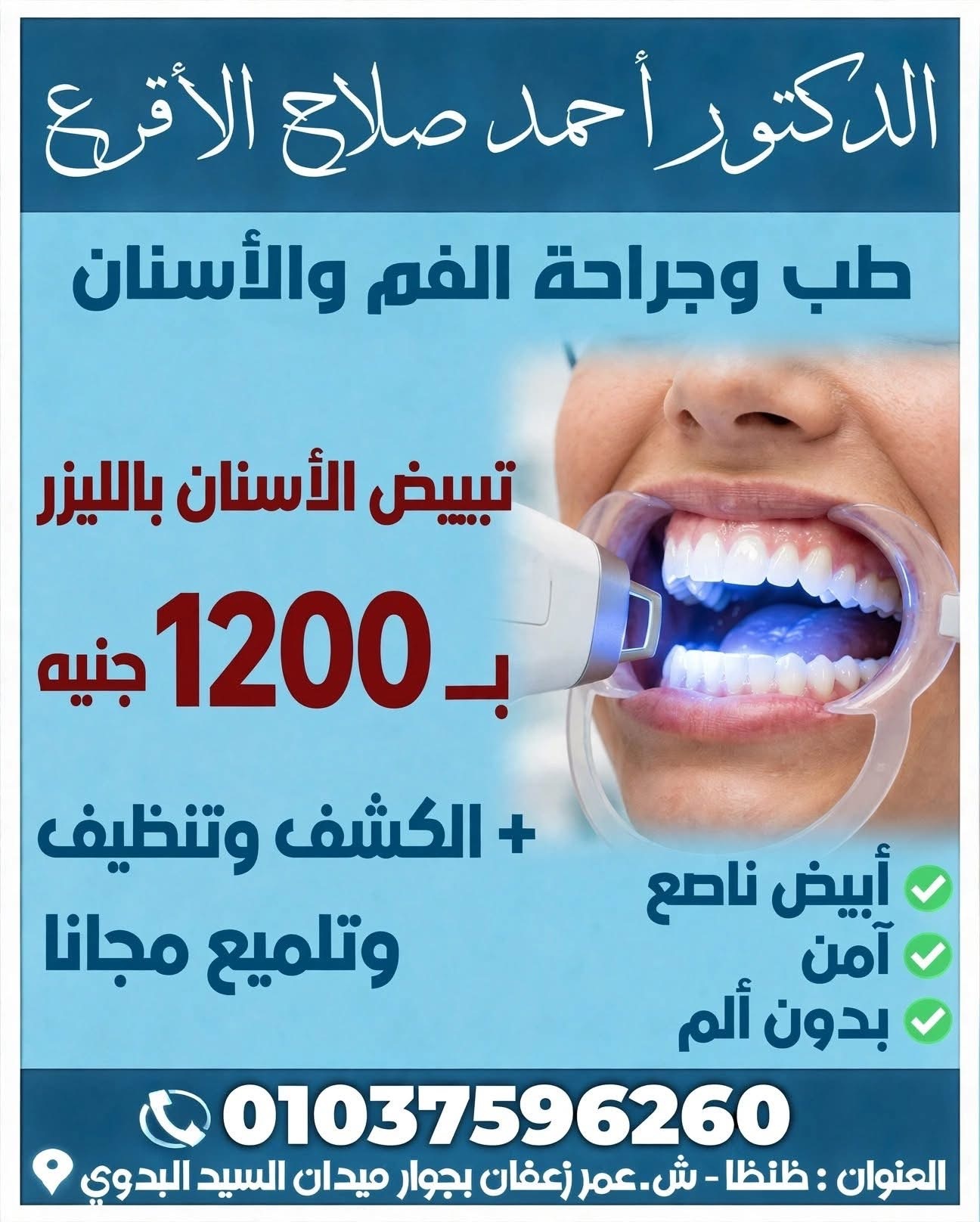 صورة 7