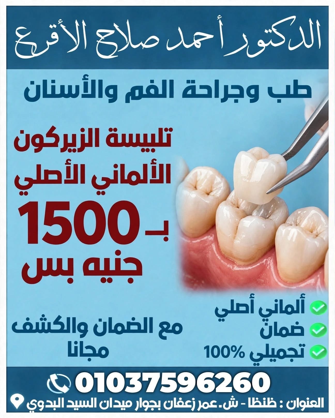 صورة 8