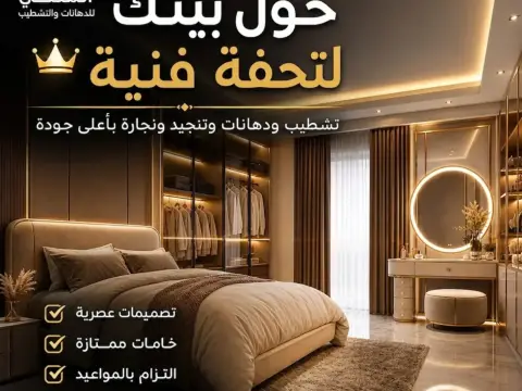 الملكي