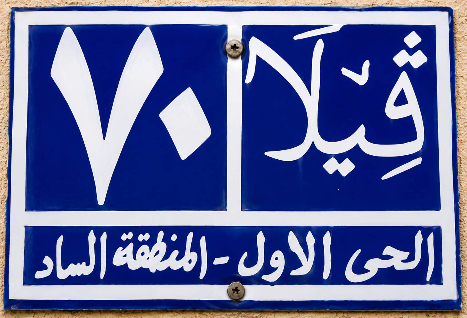Great opportunity for sale, duplex in the finest area of New Cairo at old prices.