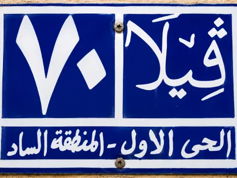 فرصه كبيرة   للبيع دوبلكس بأرقى منطقة بالتجمع وبأسعار زمان