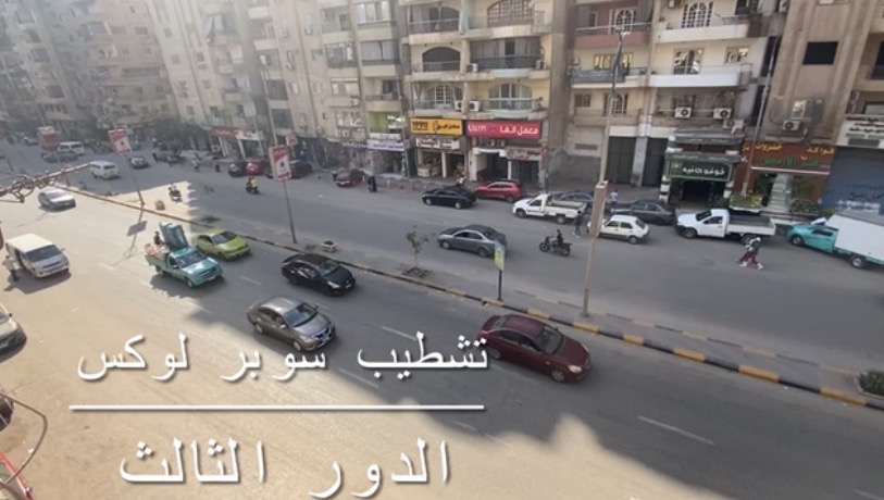 صورة 3