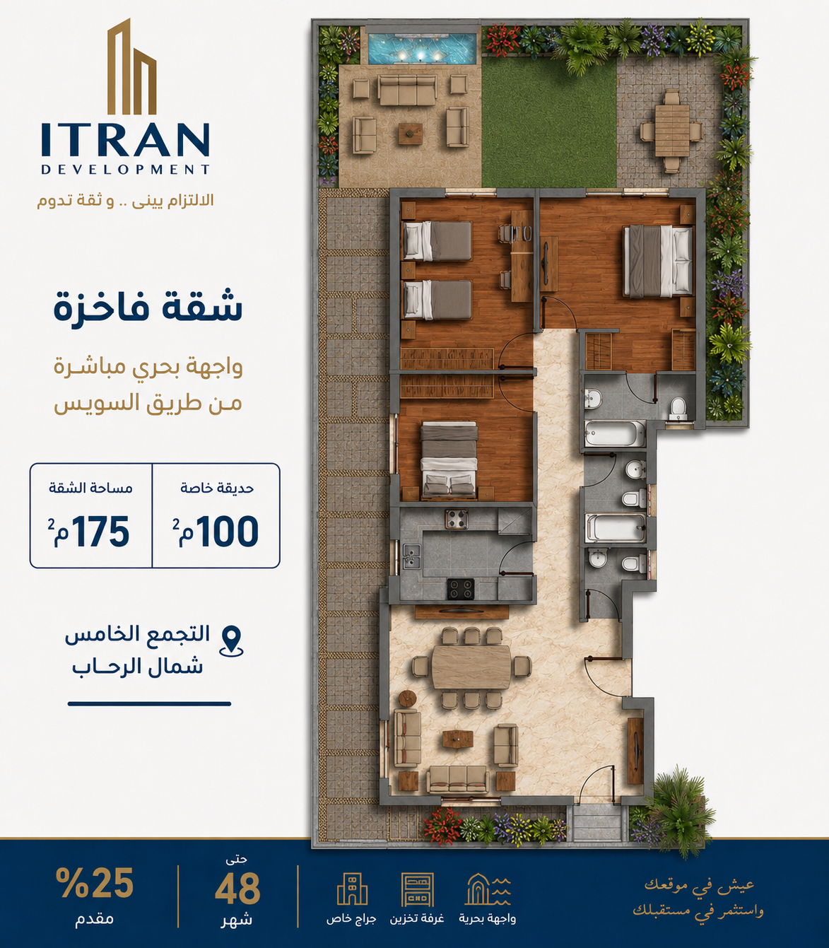 صورة 2