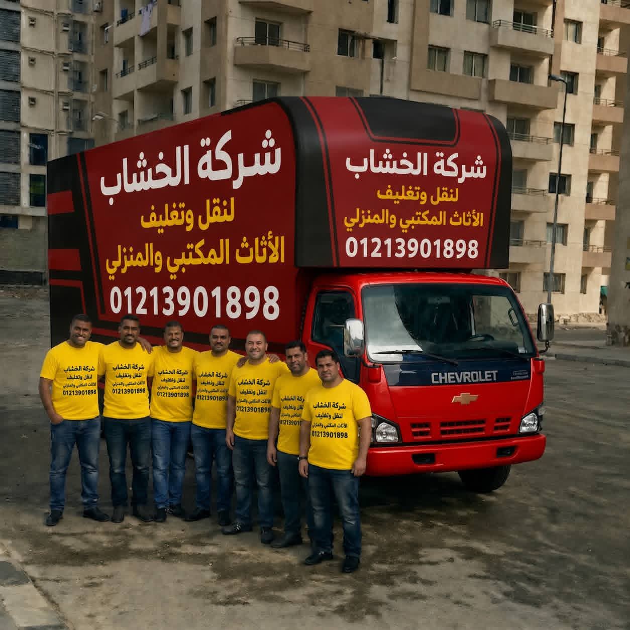 صورة 2