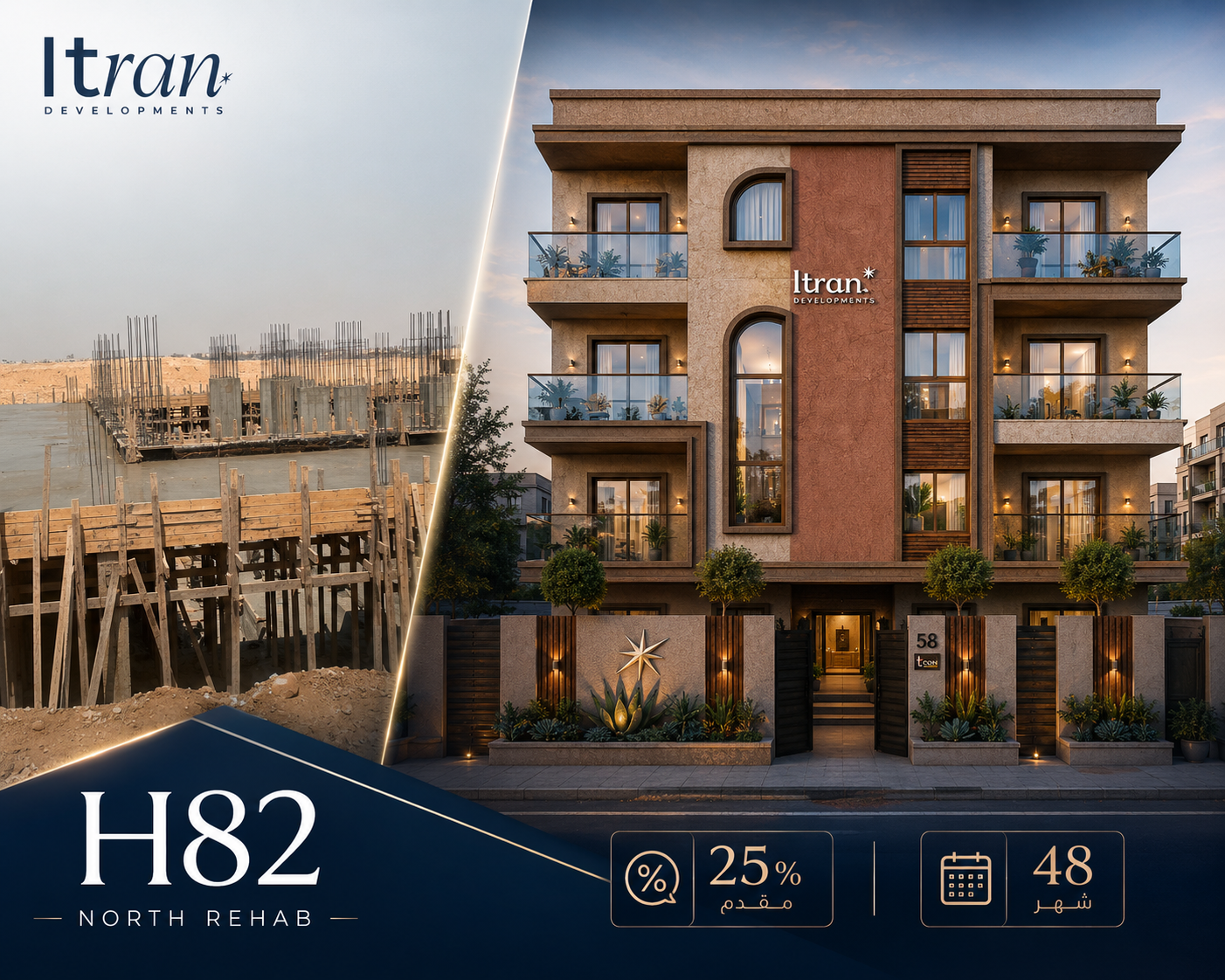 Apartments for sale in north rehab