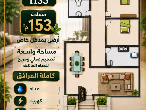 شقق سكنيه - بيت الوطن - الحى الثاني - القاهرة الجديدة