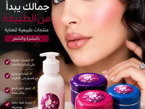 مجموعة نيتشر شادو الطبيعية لحب الشباب واثاره